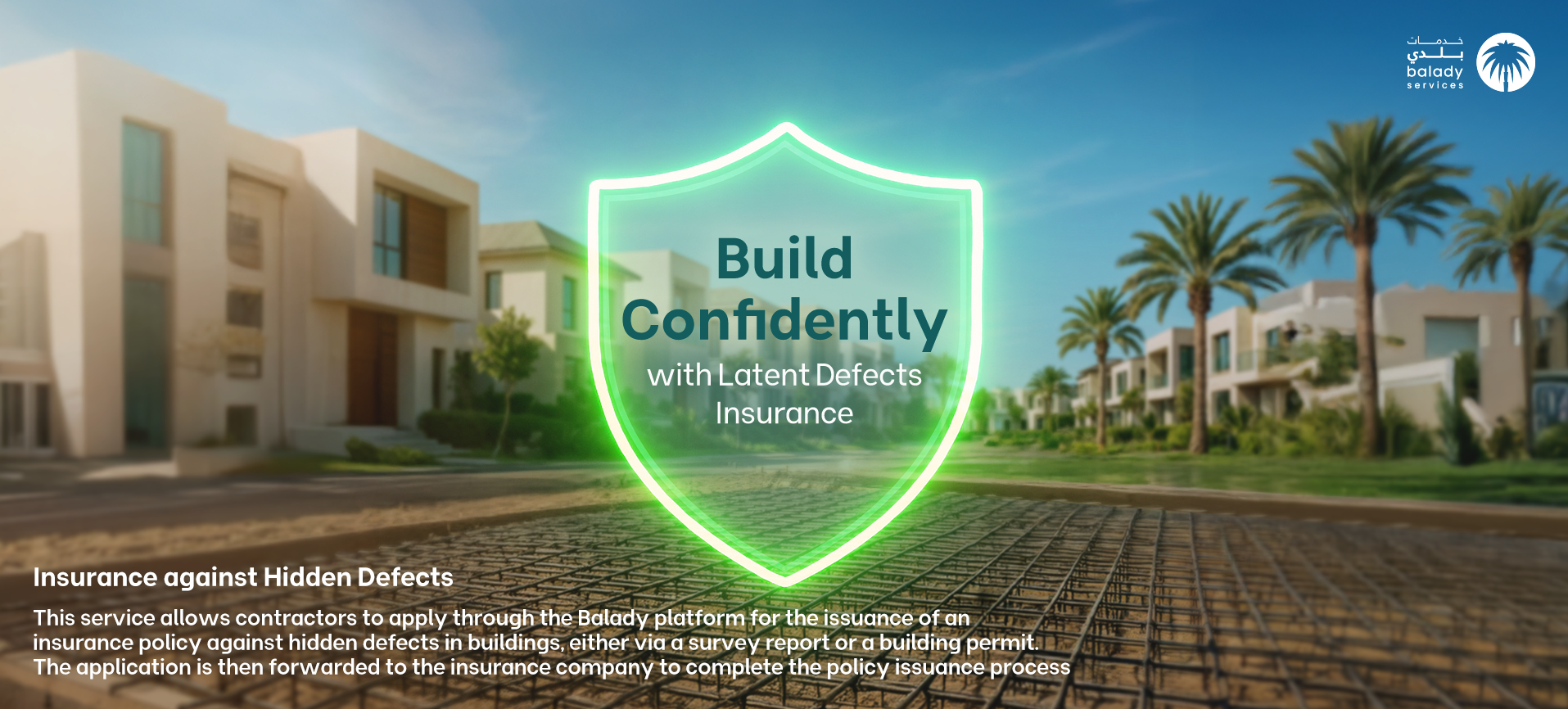 Insurance against Hidden Defects